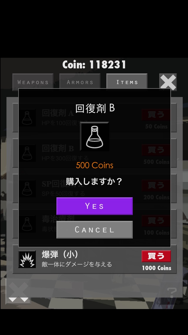 棒人間RPGのスクリーンショット3 棒人間RPGのスクリーンショット3