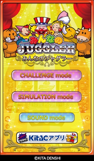 iPhone スクリーンショット 1