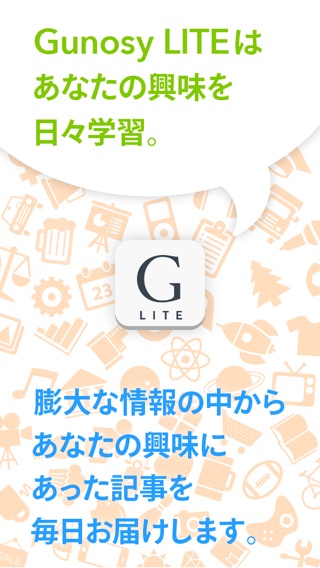 iPhone スクリーンショット 2