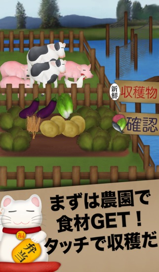 iPhone Screenshot 2
