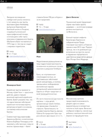 iPad Screenshot 3