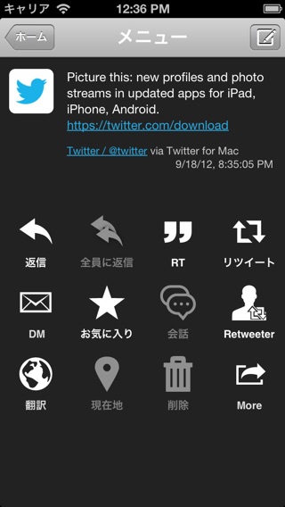 iPhone スクリーンショット 3