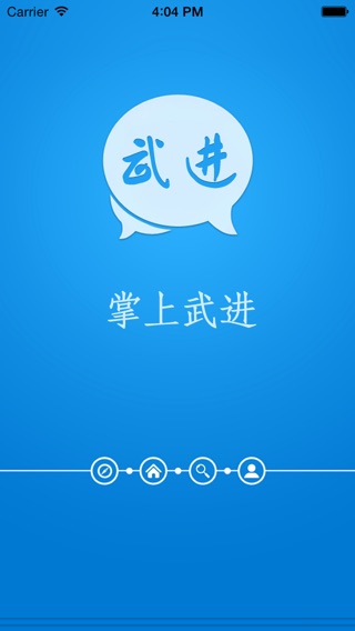 iPhone 屏幕快照 1