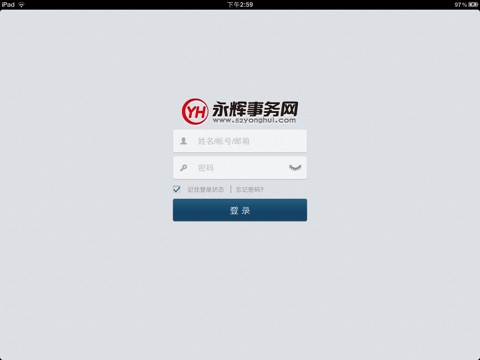 iPad 屏幕截图 1