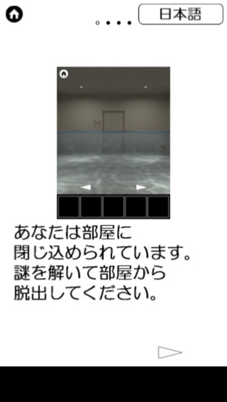 iPhone スクリーンショット 4