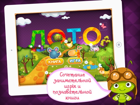 Снимок экрана iPad 1