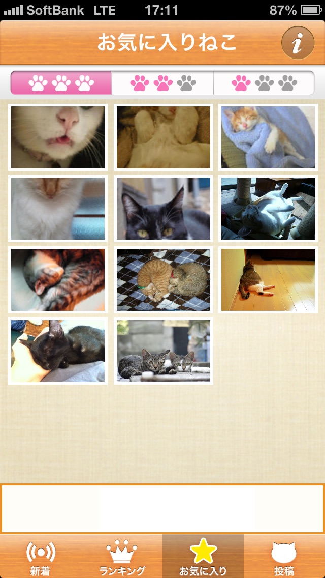 ねこまみれ  -かわいい猫写真が見放題！「ねこのきもち」公式アプリ-のおすすめ画像4