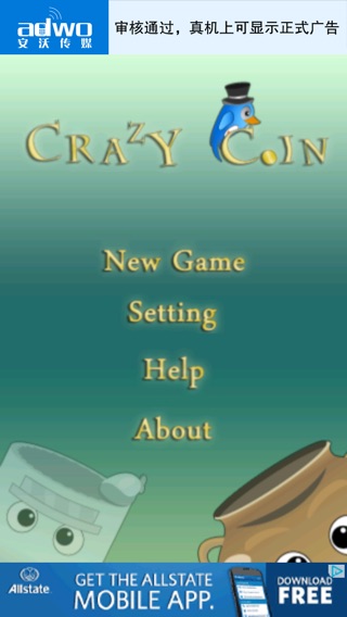 iPhone Screenshot 1
