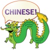 Learn Chinese Vocab with Noyo