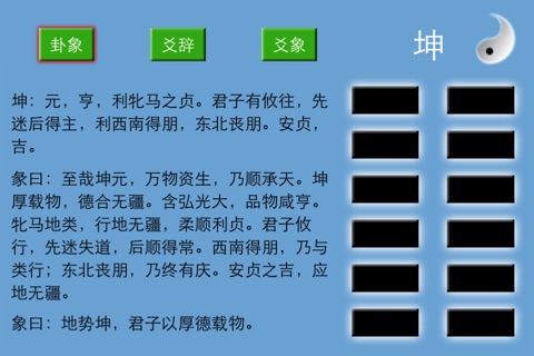 iPhone Screenshot 2