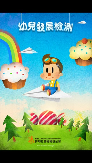 iPhone Screenshot 1