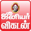JuniorVikatan