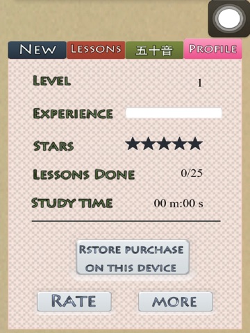 Screenshots of Learn Japanese Easily for iPad