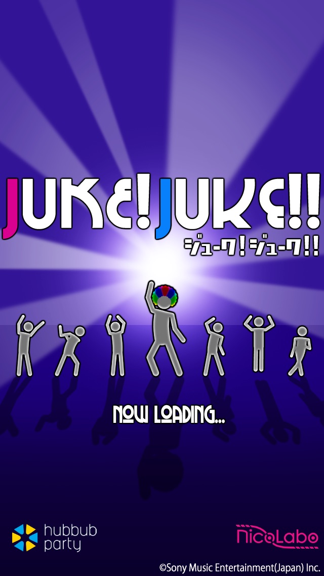 ジューク!ジューク!!のスクリーンショット5 ジューク!ジューク!!のスクリーンショット5