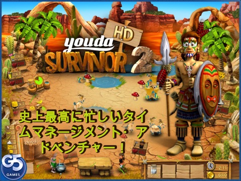 Youda Survivor 2 HD (Full)のおすすめ画像1