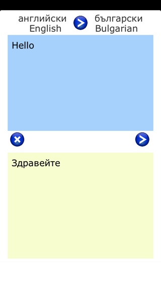 iPhone Screenshot 1