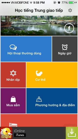 iPhone Screenshot 1