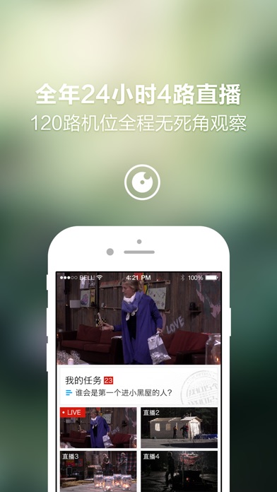 iPhone 屏幕快照 1
