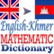 English Khmer Mathema...