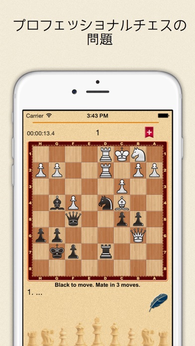 Chess Book - Mate in ... screenshot1