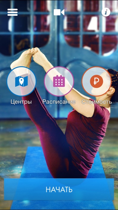 Снимок экрана iPhone 1