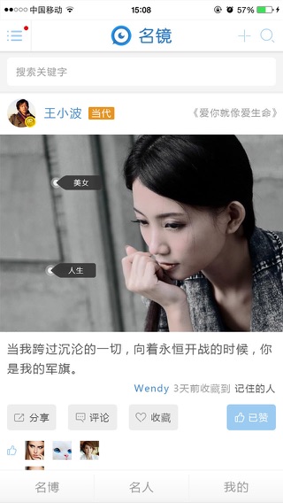 iPhone 屏幕快照 4