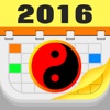 Lịch Vạn Niên 2016