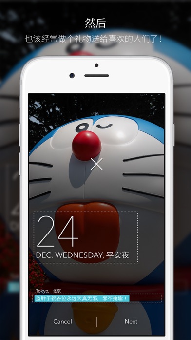 iPhone 屏幕快照 2