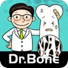 Dr. Bone 認識骨鬆