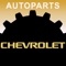 Autoparts for Chevrolet