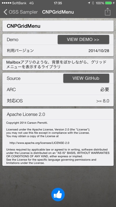 iPhone スクリーンショット 2