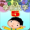 Study Chinese in China About Family learn chinese language 