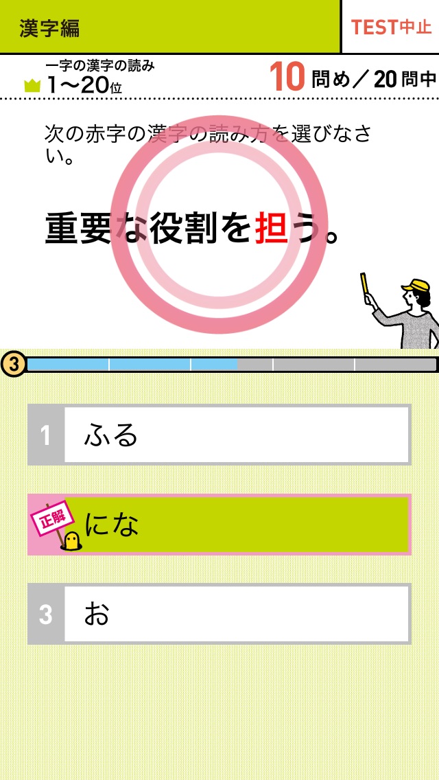 学研『高校入試ランク順 中学漢字・語句・文法1100』のおすすめ画像4