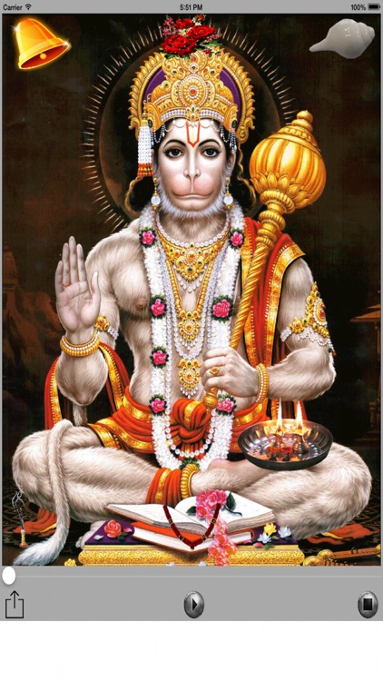 Hanuman Aarti / Hanuman Dada Aarti - Virtual Pooja by Rikhil Jain