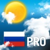 Wetter für Russland Pro