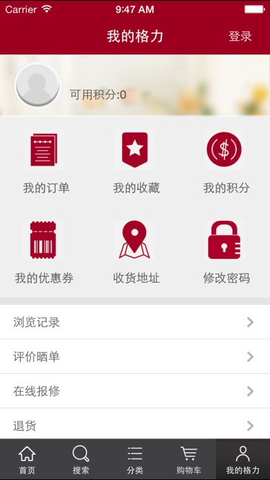 iPhone 屏幕快照 4