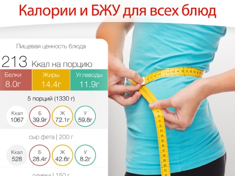 Снимок экрана iPad 3