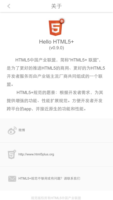 iPhone 屏幕快照 2