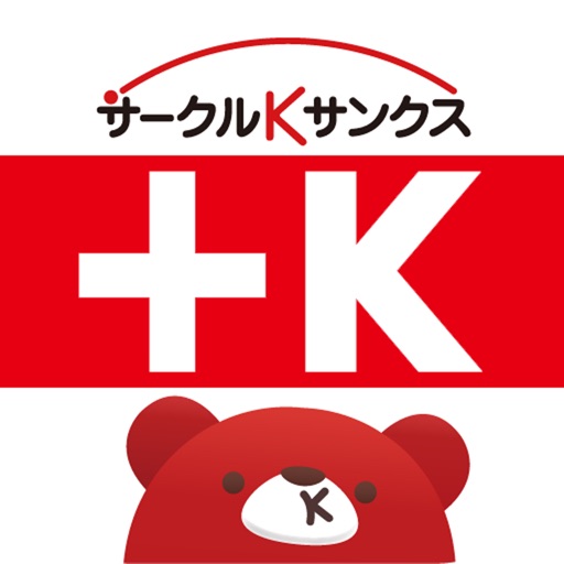サークルＫサンクス