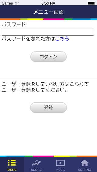 iPhone Screenshot 5