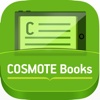 Cosmote Books Reader