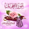 عودة الحجاب