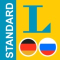 Russian <-> German Talking Dictionary Standard