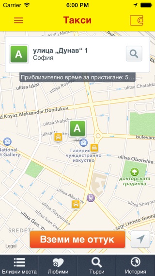 iPhone Screenshot 3