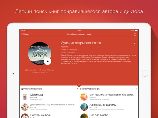 скачать аудиокнигу 1 том война и мир Иллюстрация 1 из 8 для война и мир: роман в 4 томах и 2 книгах. Книга.
