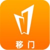 移门
