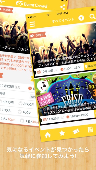 iPhone Screenshot 2