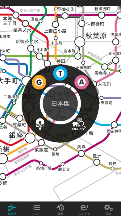 iPhone スクリーンショット 1