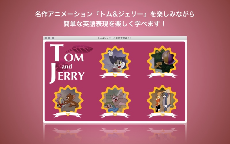スクリーンショット 1