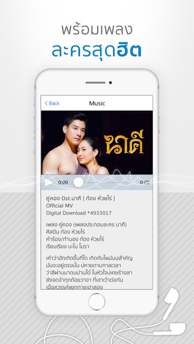 iPhone Screenshot 3